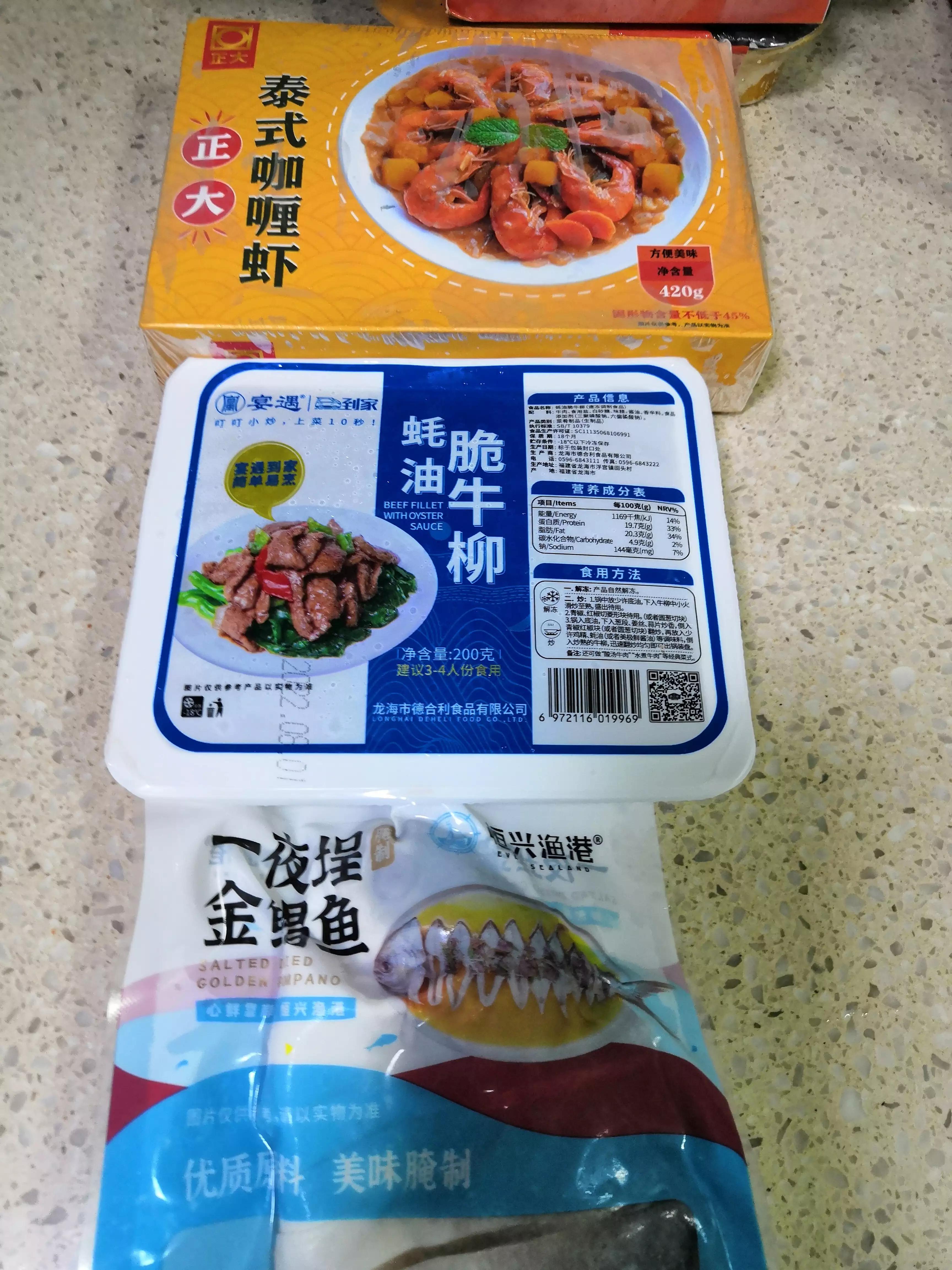 预制菜商机,预制菜可以家庭做吗