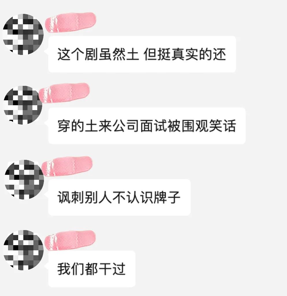 盛装有没有原著,真的很装图片