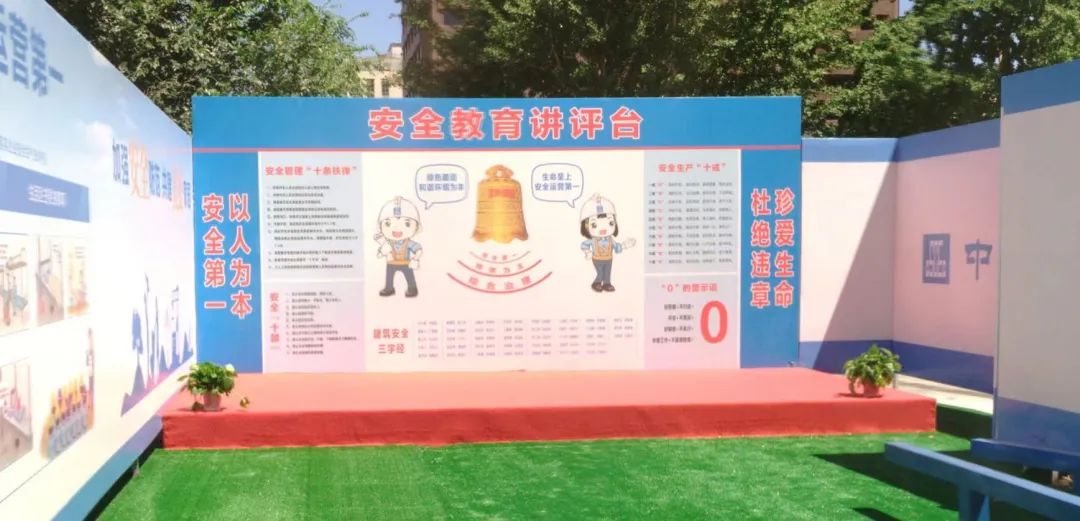 怎么策划一次工地项目观摩会,工地观摩活动策划方案