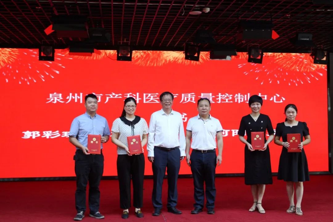 产科质控中心质控表,产科质控中心工作会议