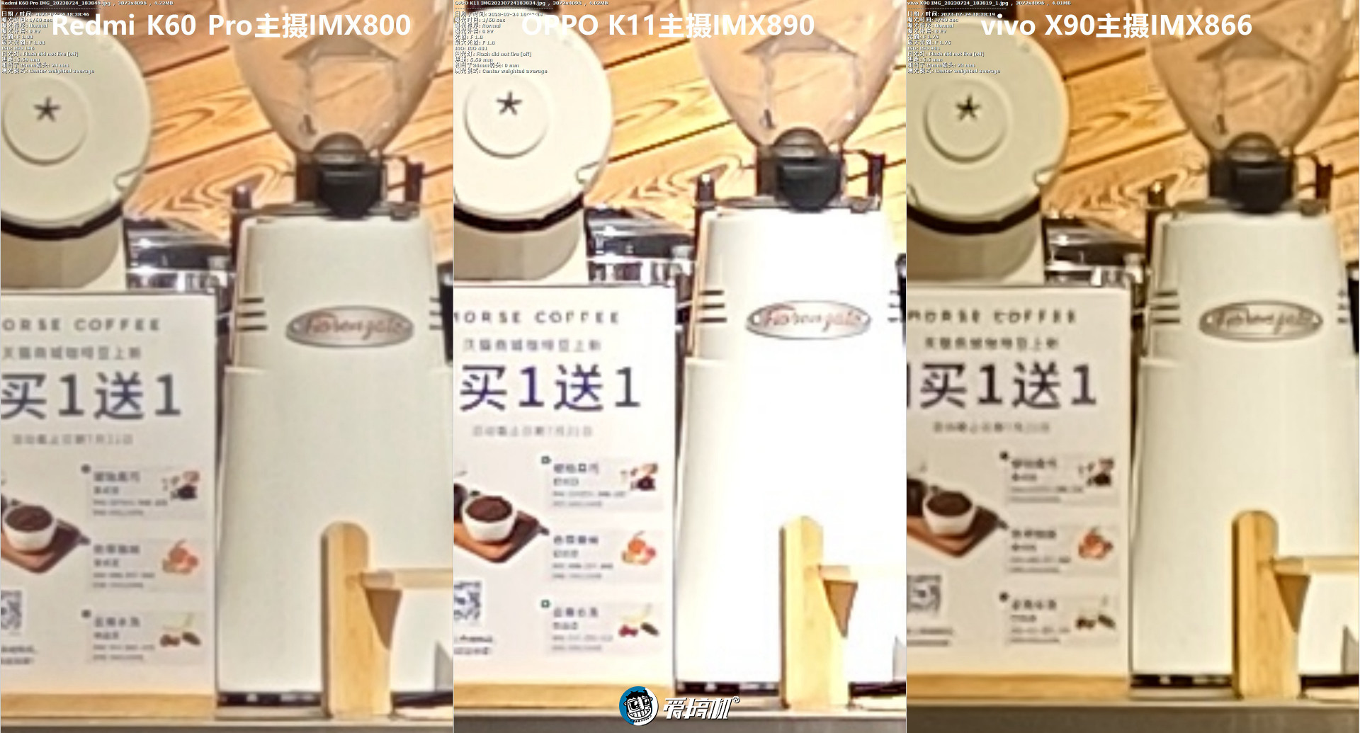 OPPOK11评测：1799元起的IMX890+骁龙782G