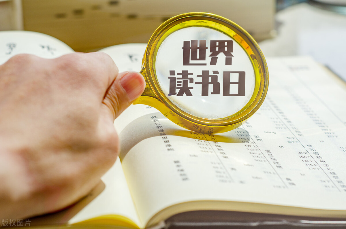 423读书日哪个平台买书划算,423读书节童书