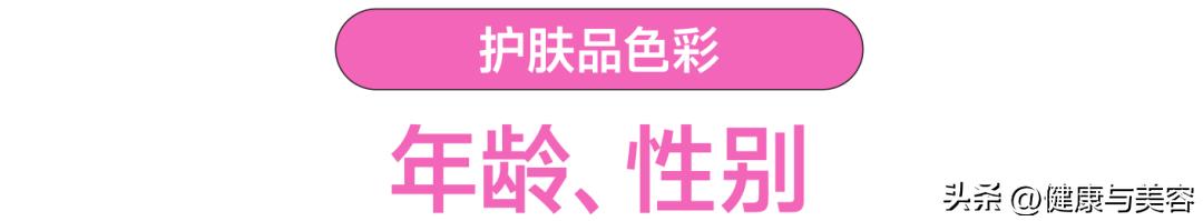 护肤品的颜色怎么样选,护肤品色彩搭配