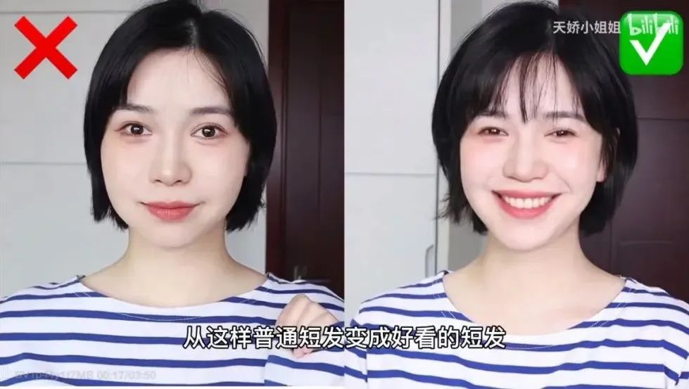 发型师教你如何在家打理头发,搞头发教程