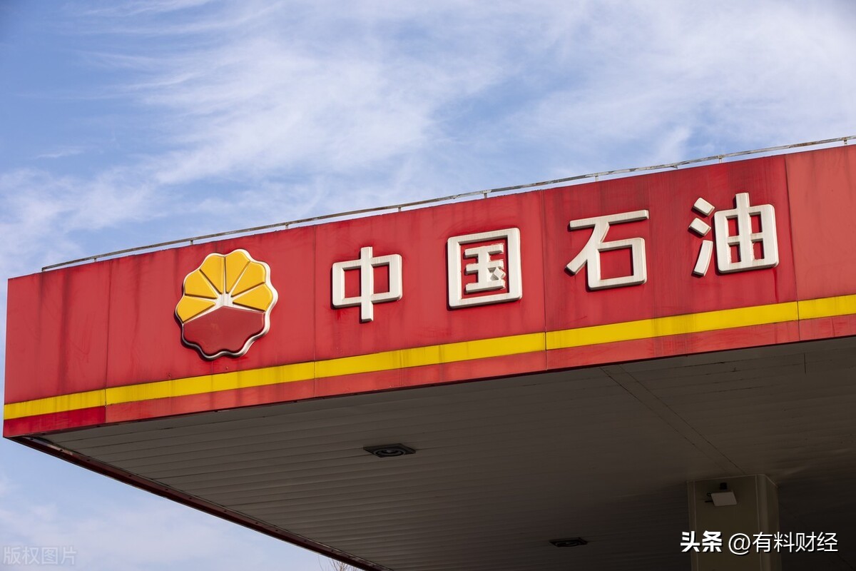 最新油价调整消息明日油价,油价调整消息1月31日汽油柴油行情