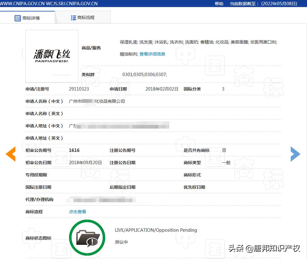 潘婷飘柔海飞丝,海飞丝飘柔潘婷卖的是什么