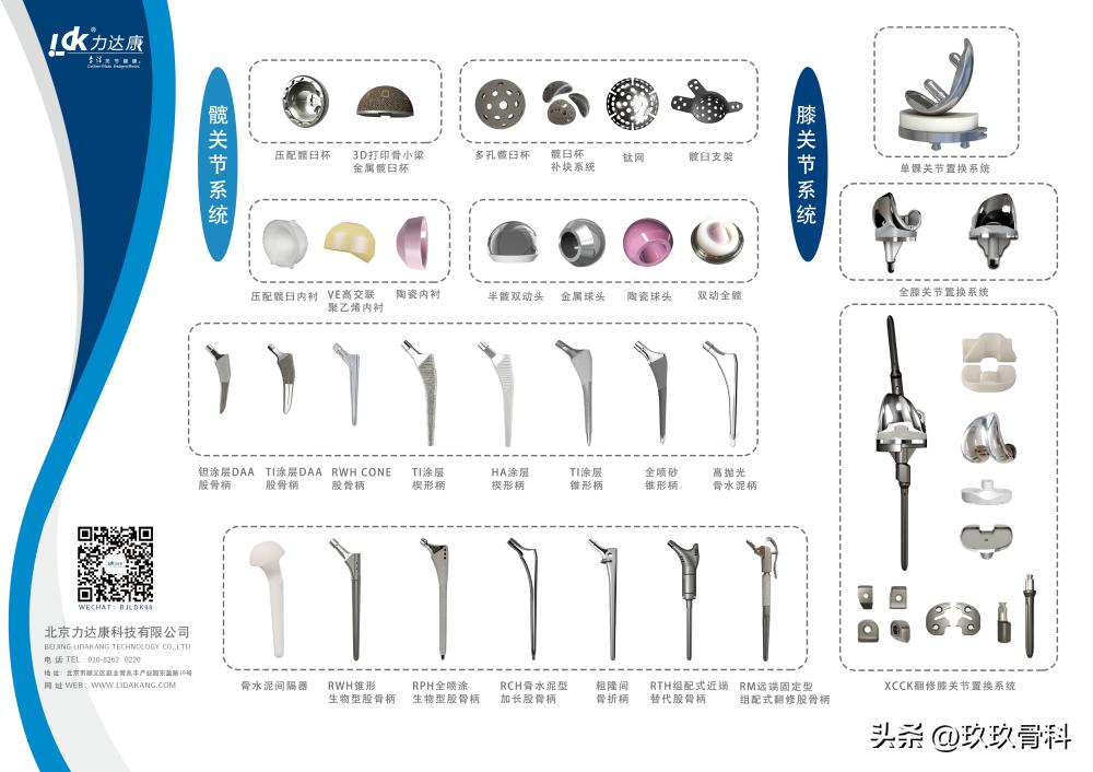 踔厉奋发·勇毅前行力达康22年度营销年会暨表彰年会