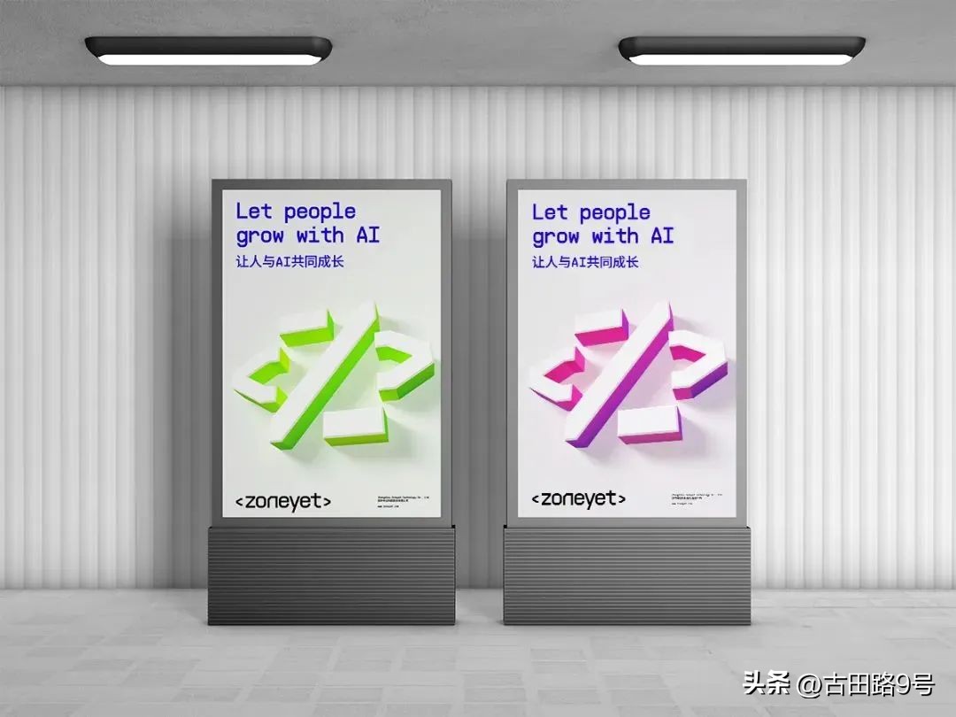 中国空间站宣传图带文字,中国空间站的简介和创意思路