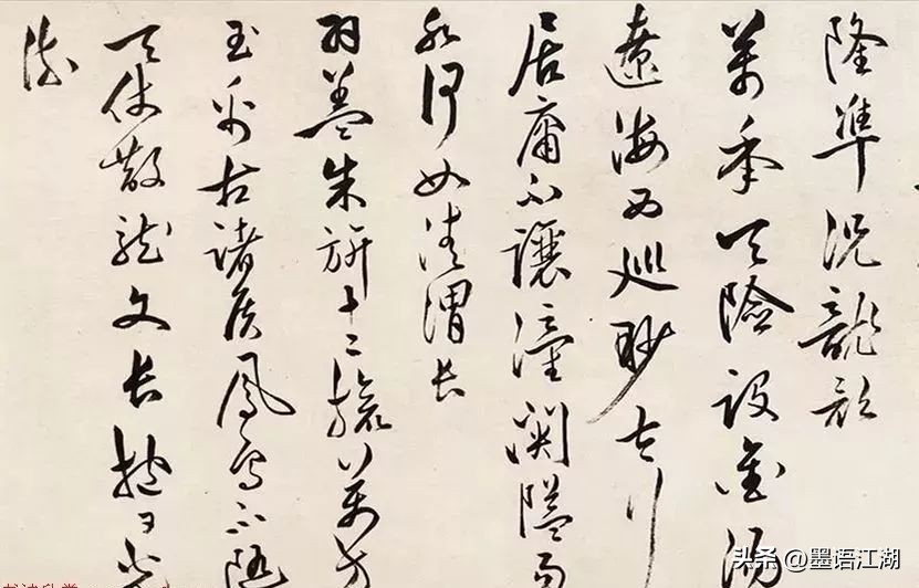 明代祝允明草书,明朝祝允明草书前赤壁赋