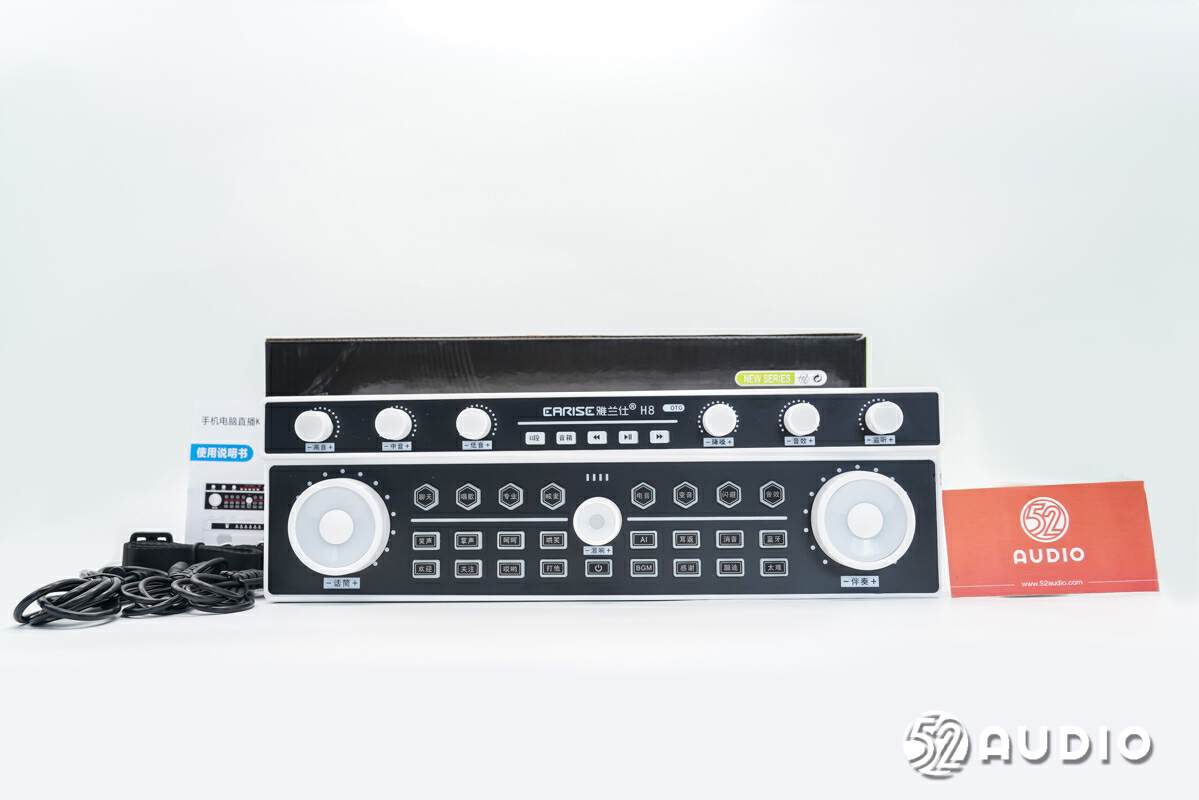 雅兰仕数字直播声卡音响使用教程,雅兰仕h8声卡一体机