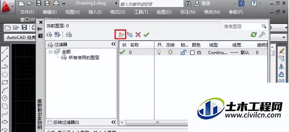cad怎么闭合一个区域,cad怎么设置图层移动最上层