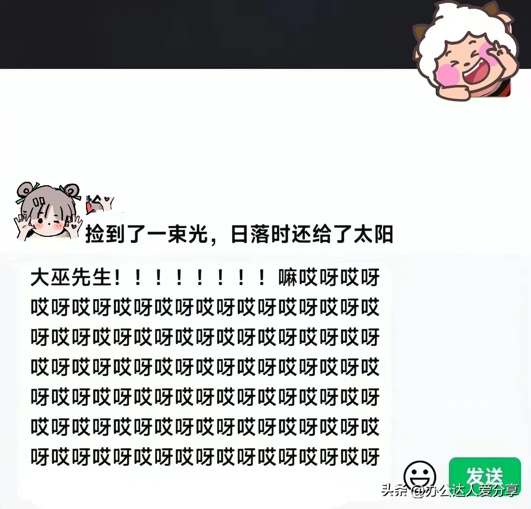 Windows、iOS和Android端微信版本全新发布，更新了什么？