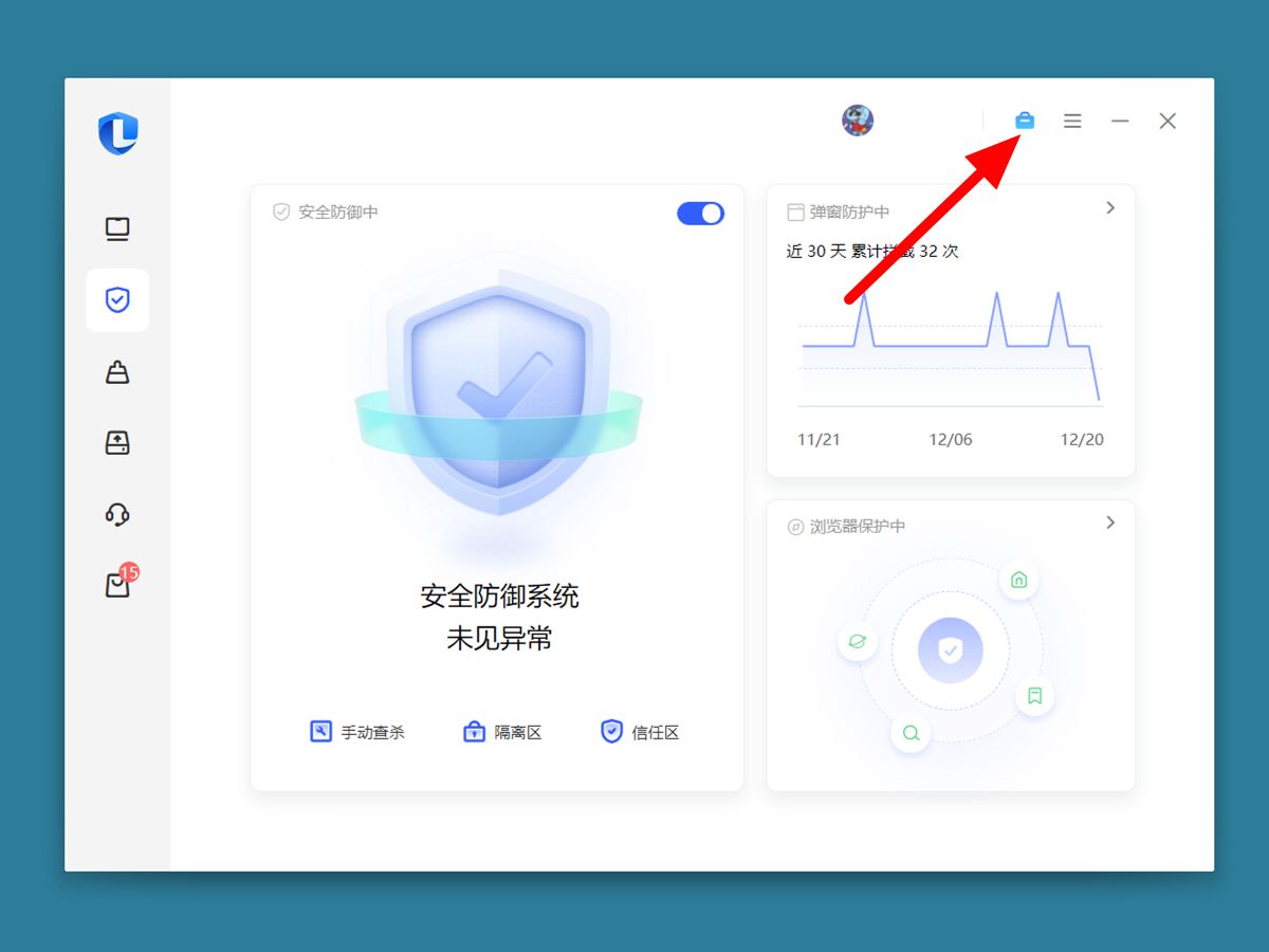 联想笔记本开盖自动开机怎么关,联想小新开盖自动开机怎么关闭