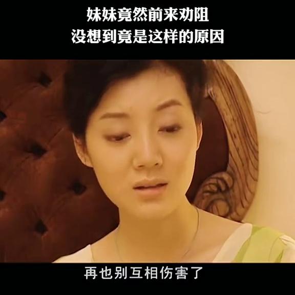 哥哥大婚之日妹妹竟前来劝阻 (哥哥大婚之日妹妹前来劝阻)