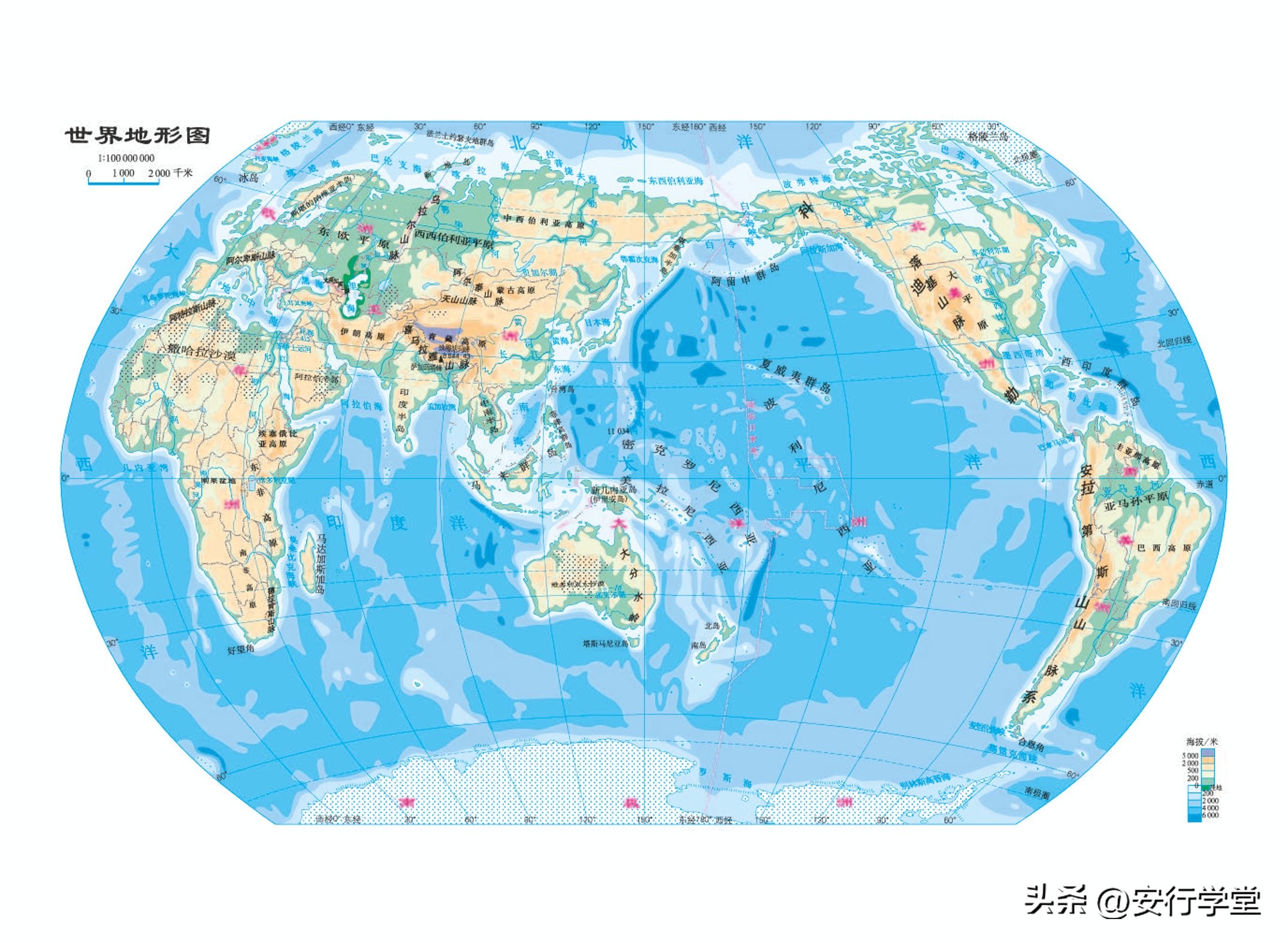 乐乐课堂初中地理七年级上册,初中地理七年级上册全套视频课程