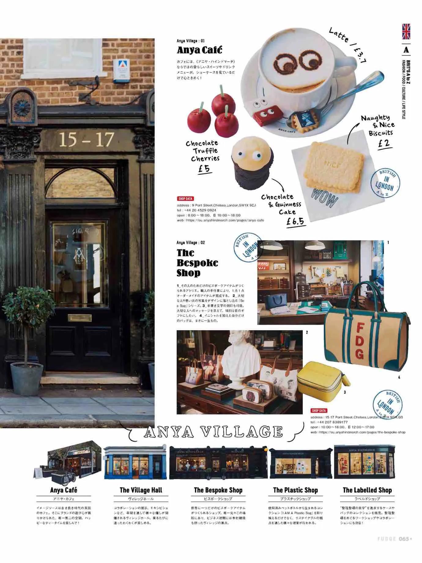 日本时尚杂志《FUDGE》2022/12