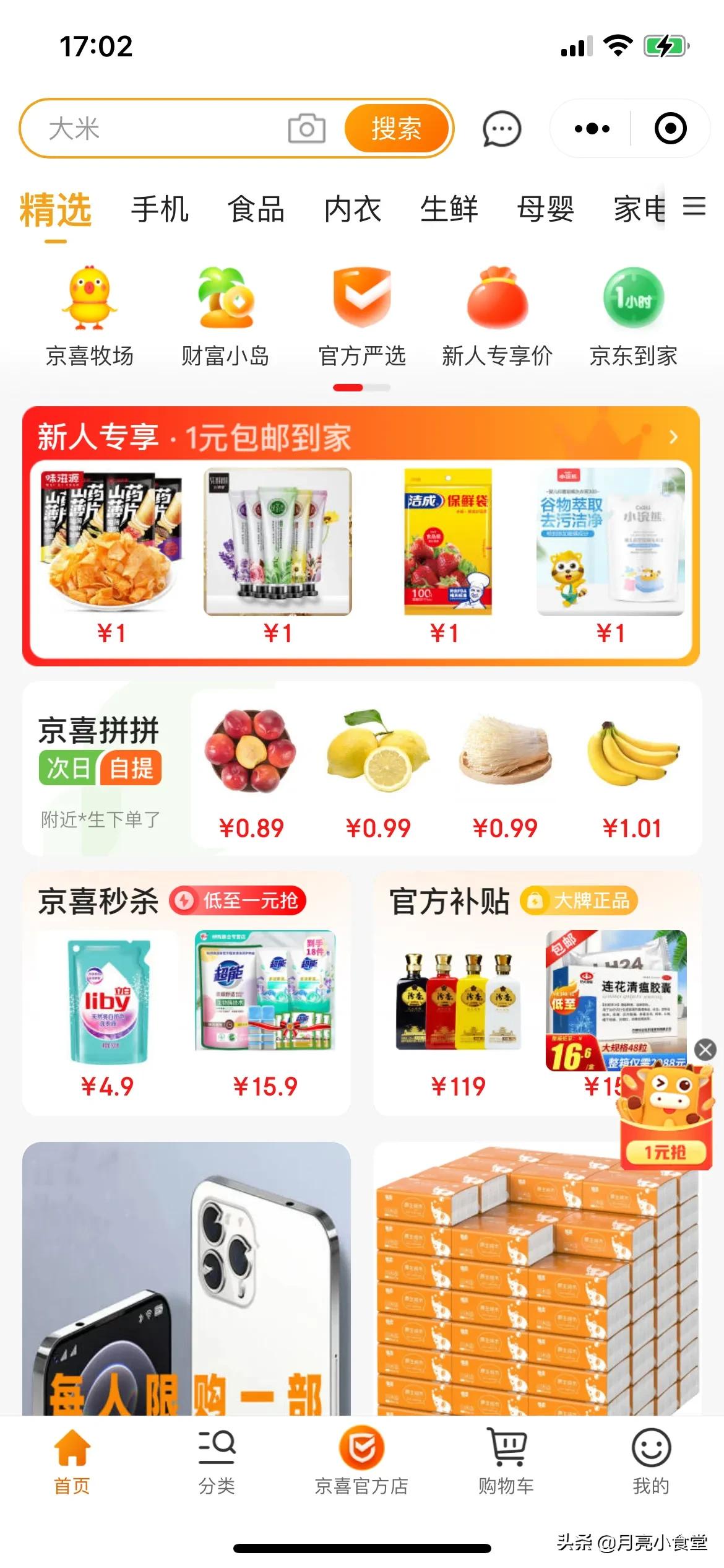 疫情期间关爱老年人,关爱老人疫情期间送温暖