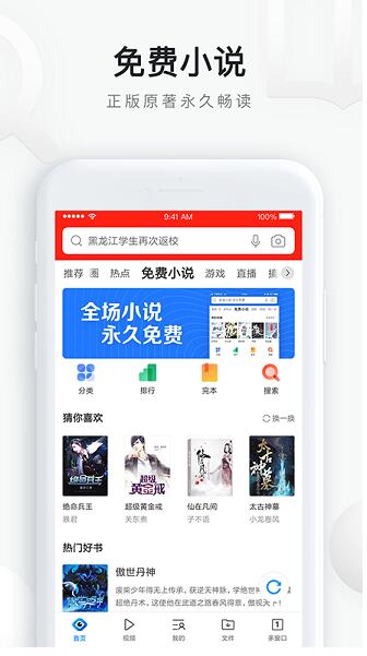 qq浏览器官方下载老版本,qq浏览器官网免费下载安装