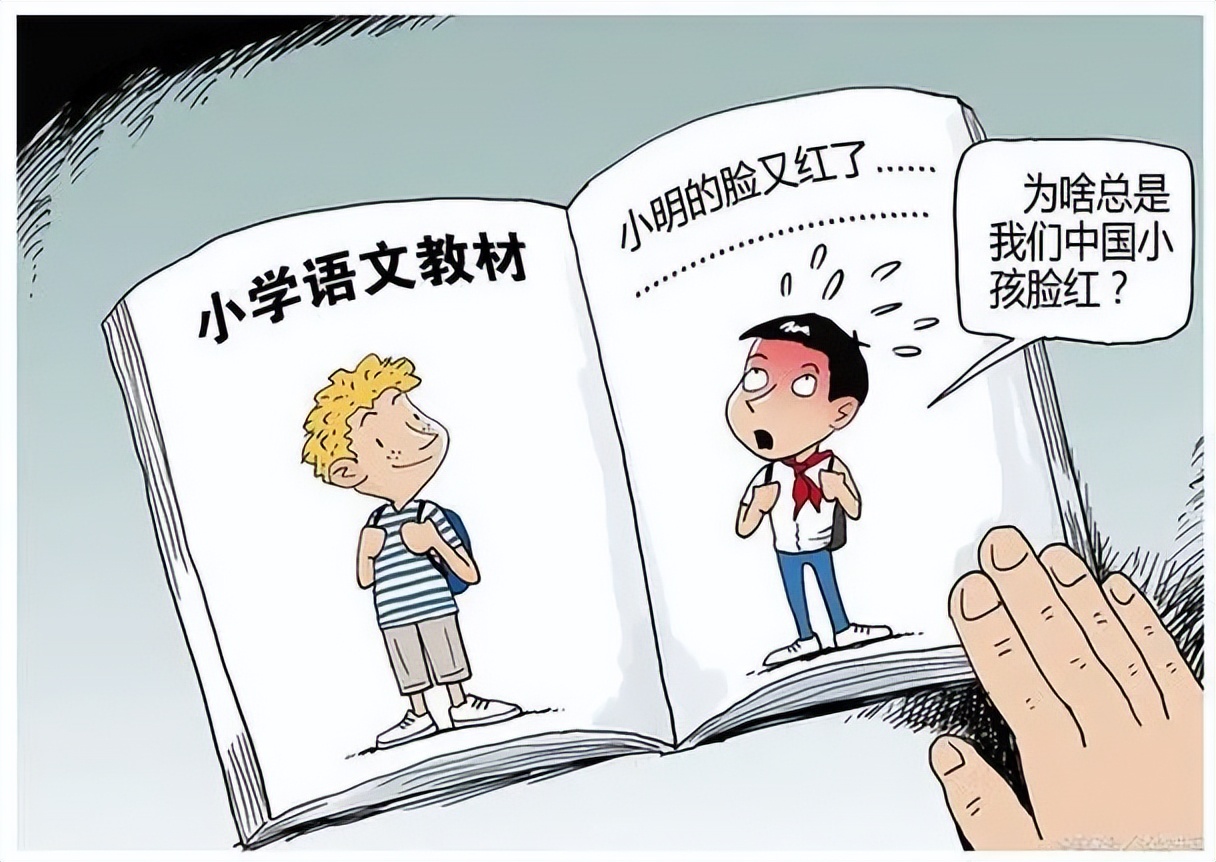 真是没想到啊，毒教材卷土重来了？这次“毒性”还更强