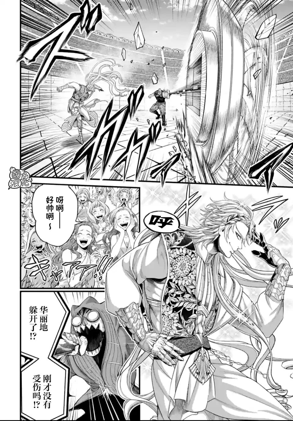 终末的女武神阿波罗的能力,终末的女武神80话