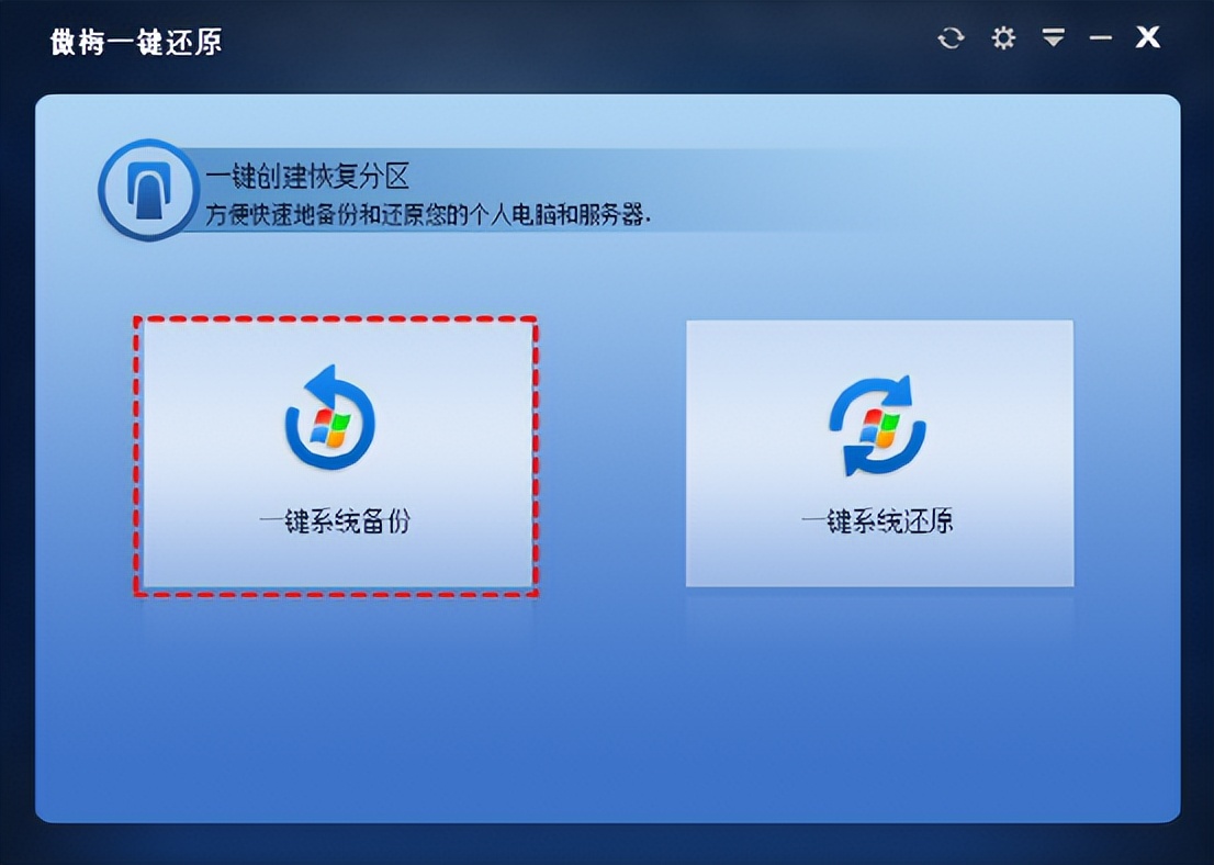 电脑的恢复分区怎么使用,电脑分区搞错了怎么恢复