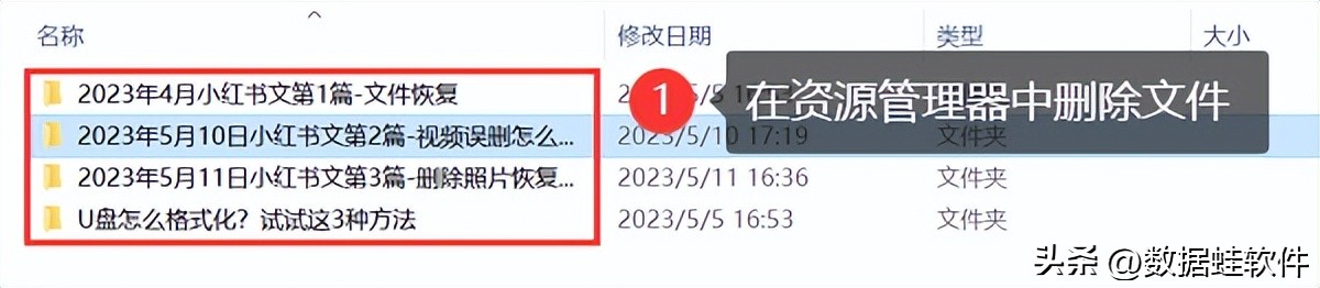 怎样删除文件传输助手里面的文件,怎么才能把删除的文件彻底删除