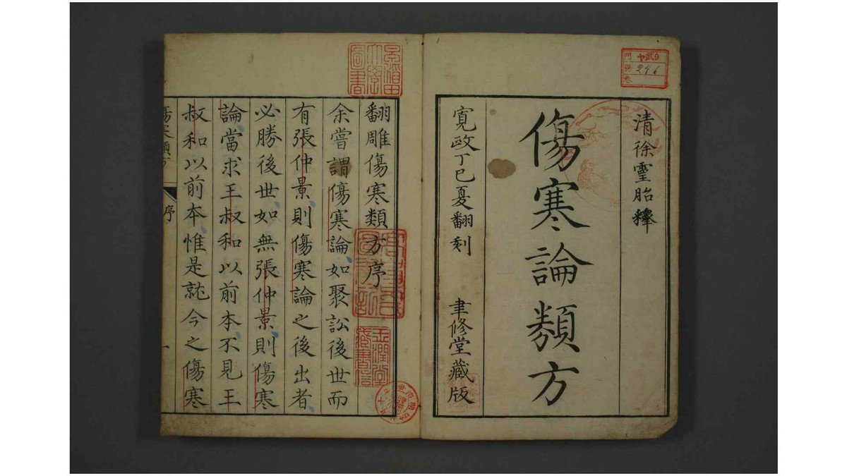 中西医结合治疗心绞痛效果更好,治疗心绞痛用丹参还是紫丹参