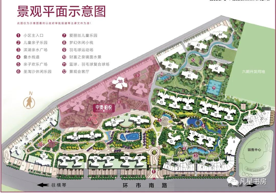 中山坦洲中澳春城新房,中山中澳春城最新房价