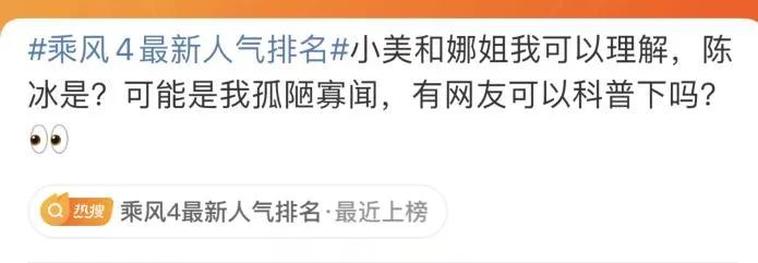 陈冰身价三十亿直播,陈冰三十亿身价