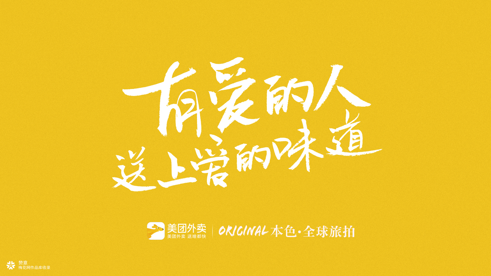 520领证朋友圈文案,这是我们的第一个520文案