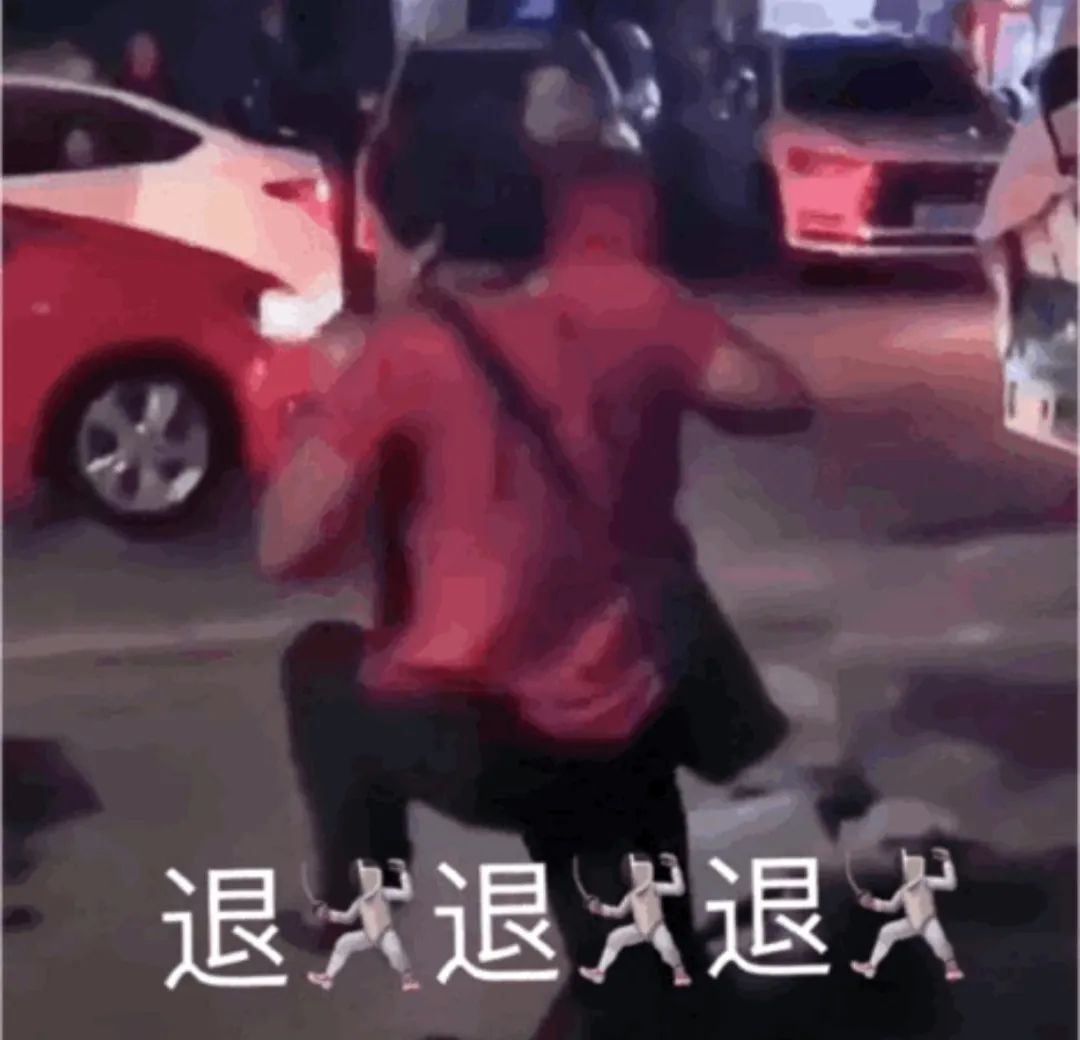 现在的热梗有哪些,热梗百科摆烂是什么梗