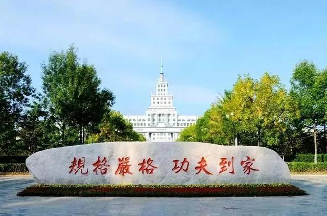 哪些985高校比哈工大西交大好,2018中国最好大学排名出炉哈工大