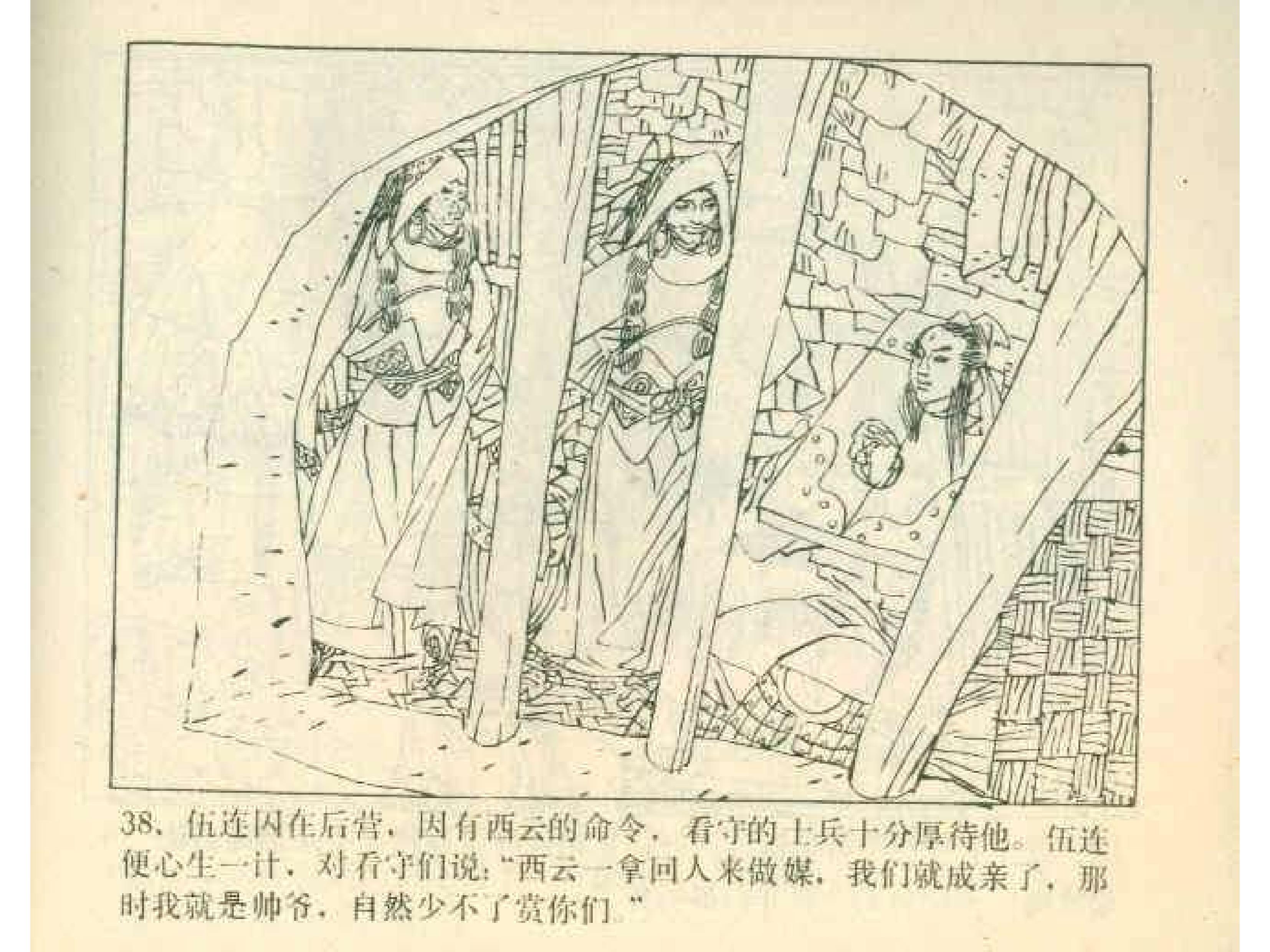 岳家小将13集,岳家小将1-10集