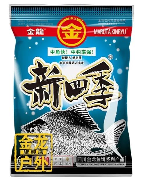 金龙鱼饵搭配,金龙鱼饵讲堂