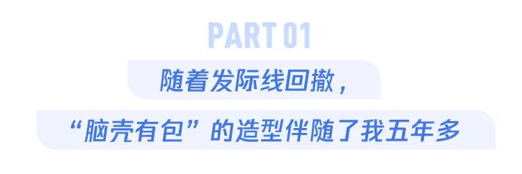 开颅手术后被掀开的头皮多久恢复,开颅手术掀开头皮头皮怎么恢复的