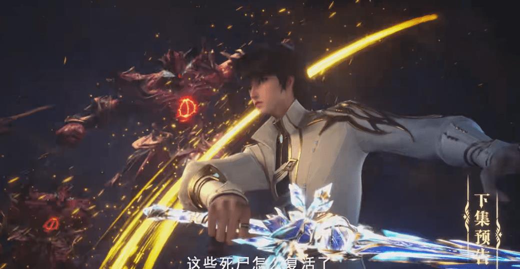 皓晨深入悲啸洞穴，遭遇怨灵军团，雅婷帅气救场，死灵圣法师来袭