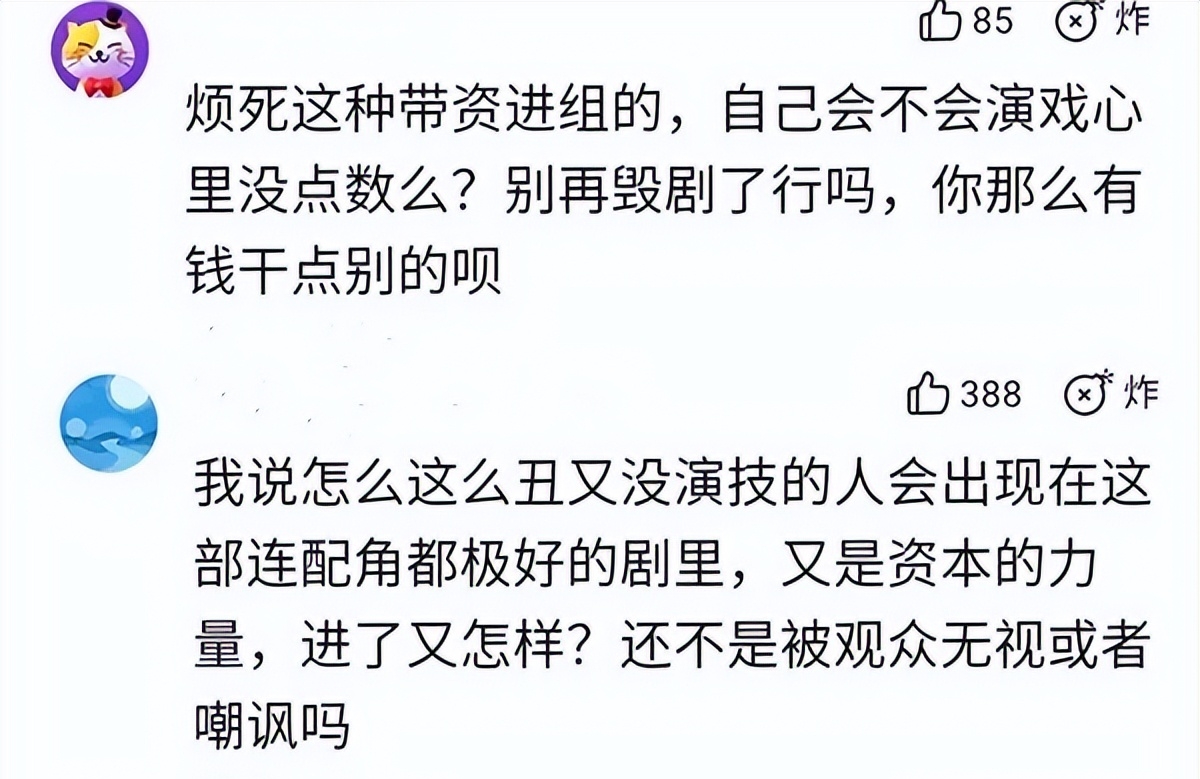 盘点女明星们的富家千金,表面是艺人实际是富家千金的女星