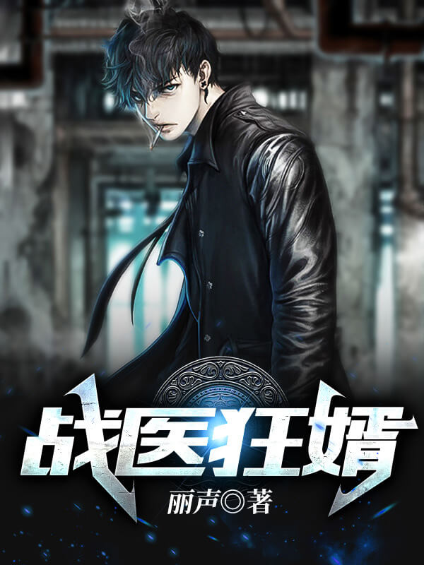 书荒求质量高逻辑严谨的异能小说,五本爽爆的都市异能小说