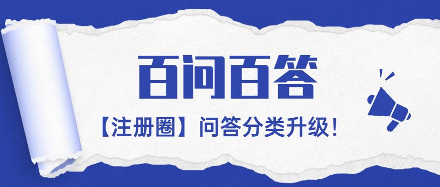 百问百答5-10,百问百答全集讲解