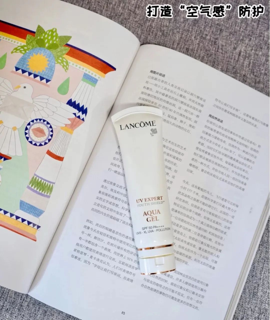 兰蔻小白管清透防护防晒,兰蔻小白管防晒溶于水