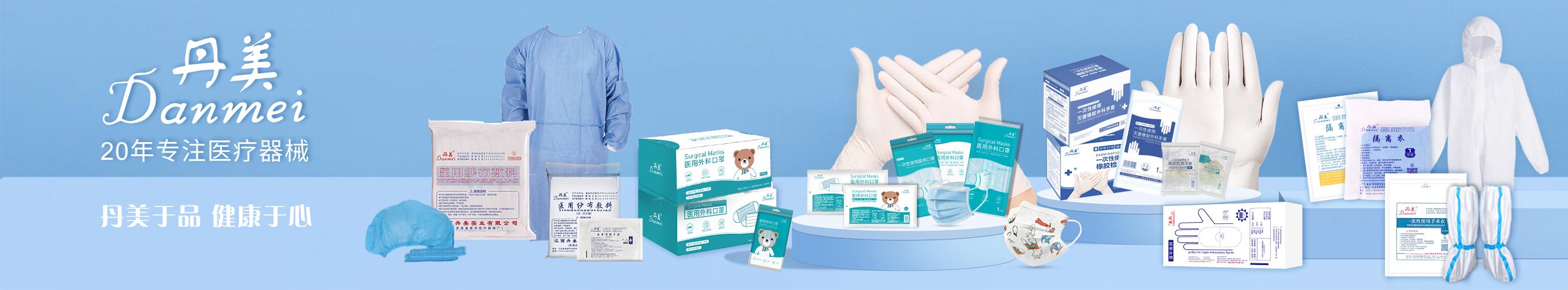 医用纱布的正确使用方法,医用纱布可以用什么替代