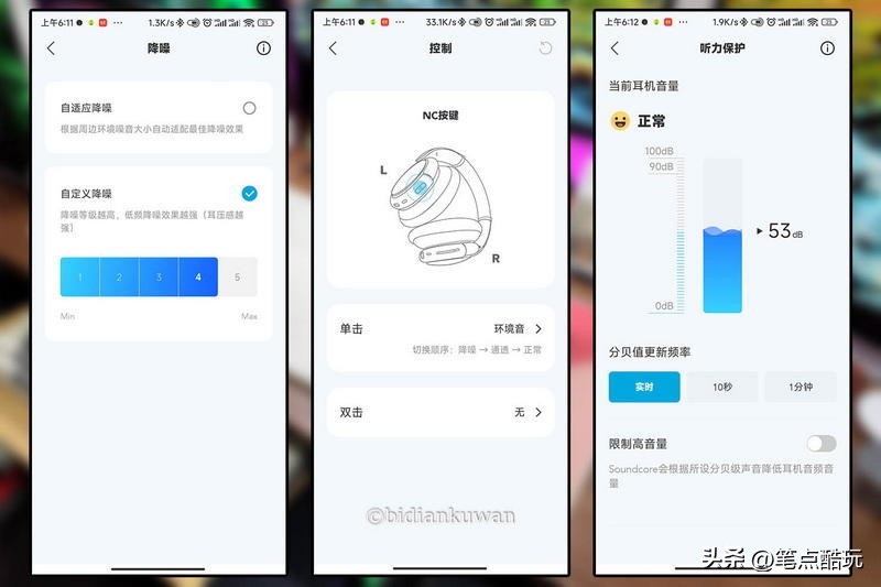 降噪头戴耳机推荐测评,声阔头戴降噪耳机测评