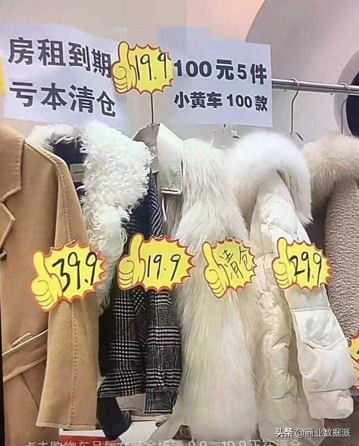 卖货的江南皮革厂甩卖视频,江南皮革厂甩卖完整版