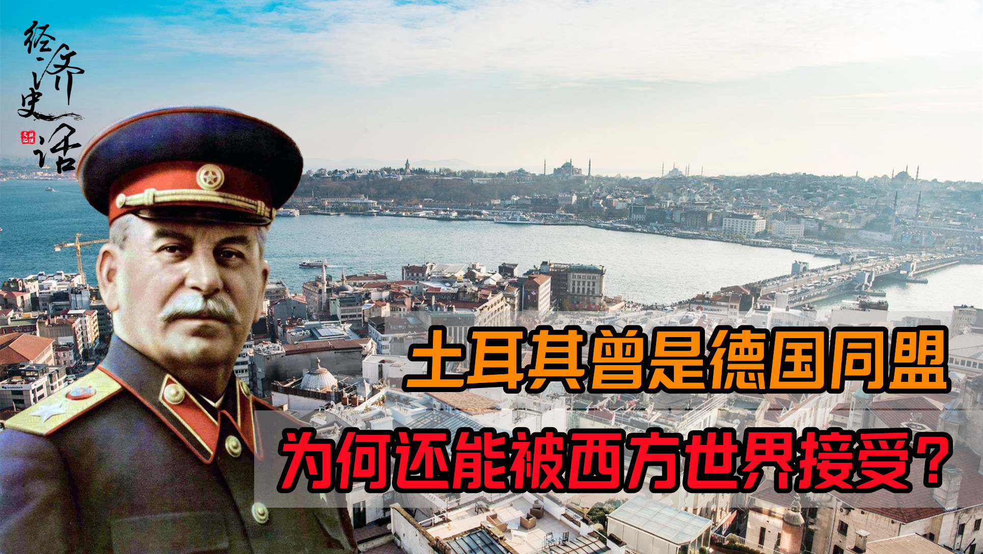 土耳其为啥加入北约,土耳其哪一年加入欧盟