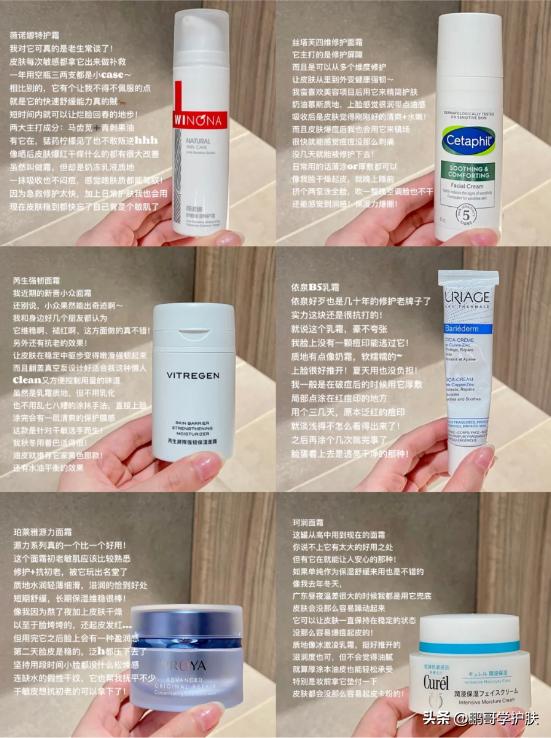 现在市面上,专门针对敏感肌肤的面霜有多少?盘点6款敏感肌面霜