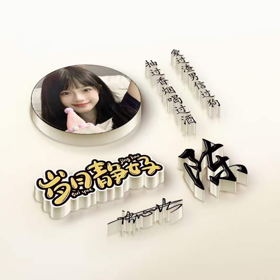 微信姓氏头像2023,姓氏头像图片2023