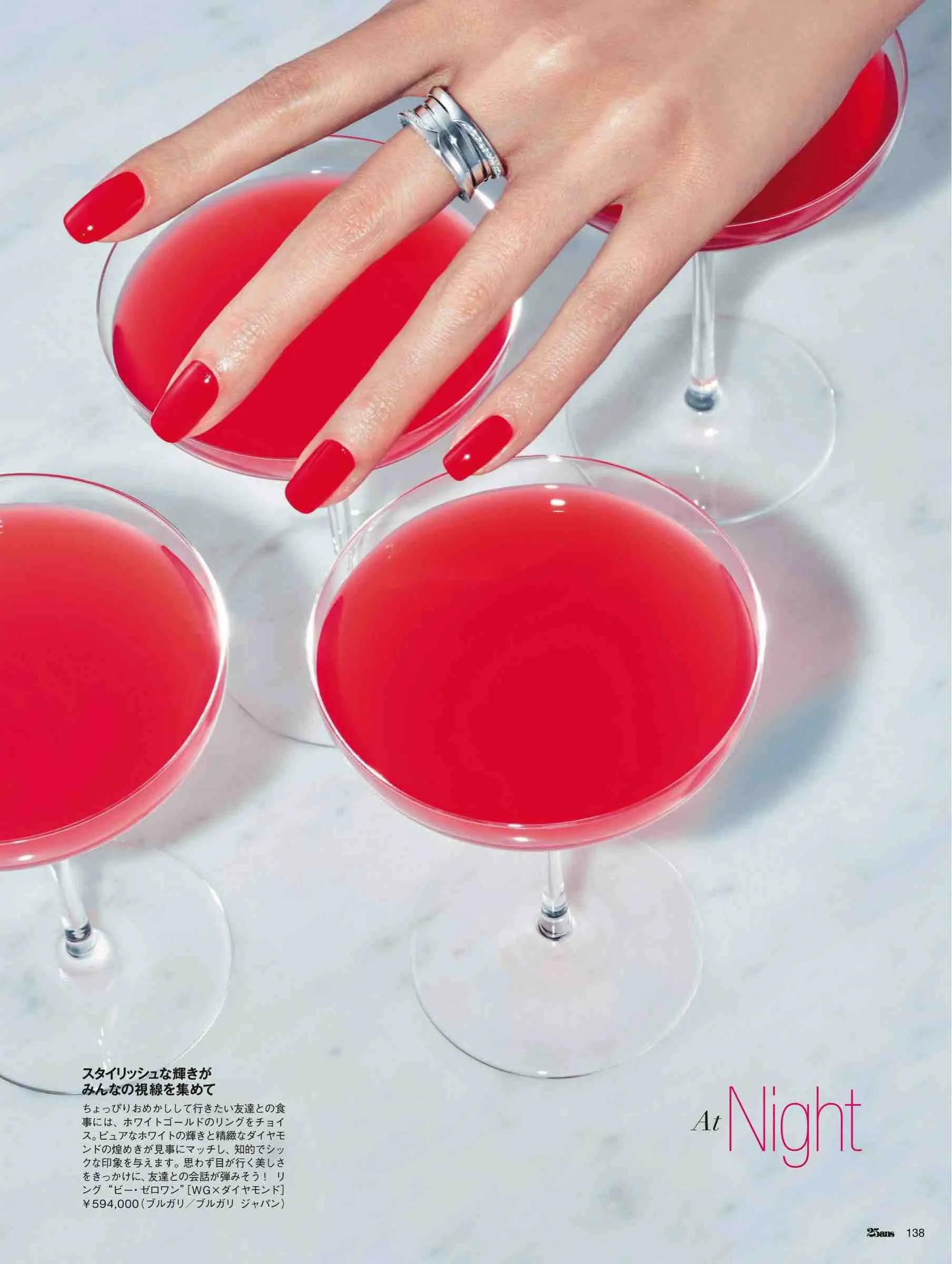 日本潮流杂志2019,日本中性时尚杂志