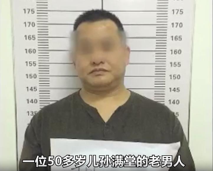 75岁老汉侵犯女性获刑新闻,75岁老汉侵犯女性案件通报