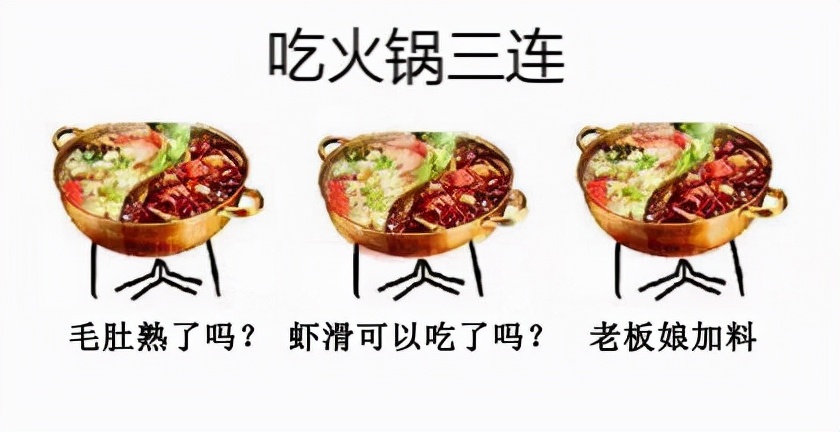 呷哺呷哺火锅在家里吃,呷哺呷哺外卖火锅
