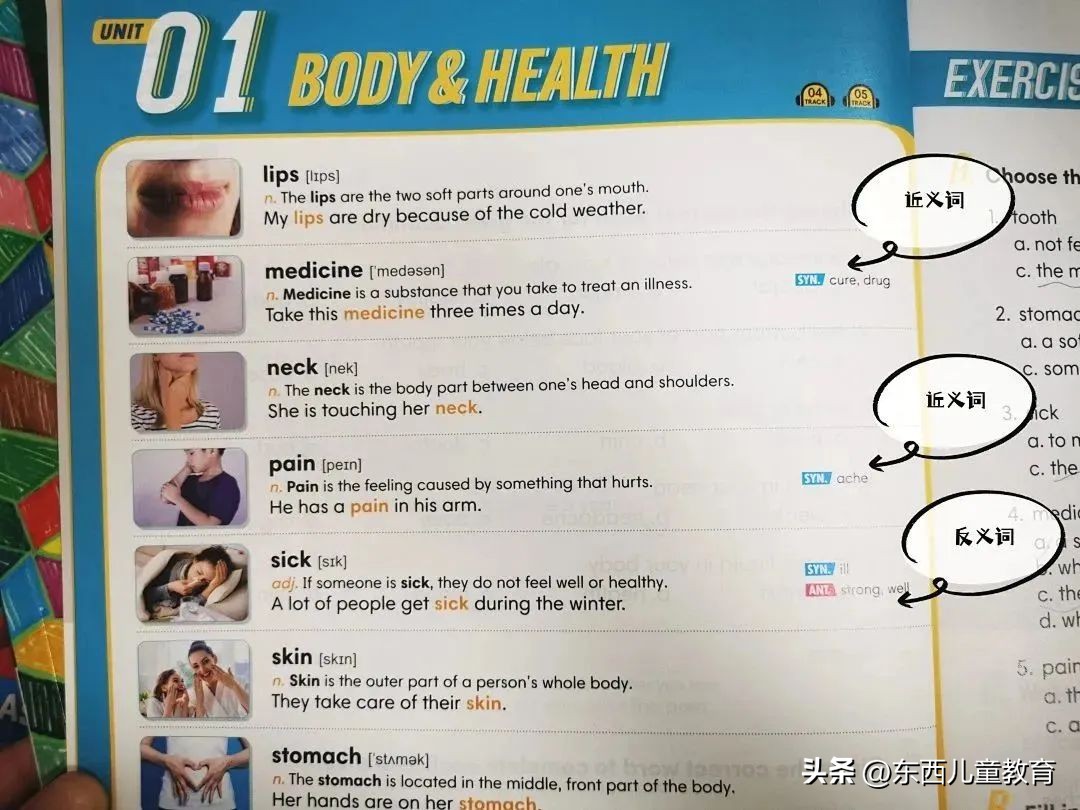 阅读积累的好词,怎么靠阅读理解积累单词